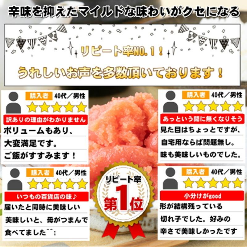 辛子明太子 博多漁師の里 切小 2kg (500g 4pc) お試し 人気No.1 訳あり 切れ子 お徳用 博多 福岡 冷凍 :NM-50:博多漁師の里オンラインショップ - 通販 - Yahoo!ショッピング 辛子明太子 博多漁師の里 切小 2kg (500g 4pc) お試し 人気No.1 訳あり 切れ子 お徳用 博多 福岡 冷凍 :NM-50:博多漁師の里オンラインショップ - 通販 - Yahoo!ショッピング