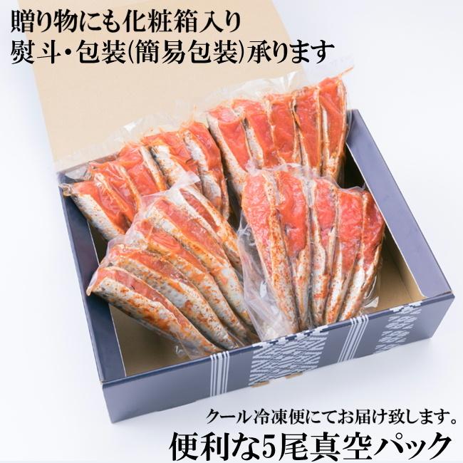 博多名物 いわし明太子 5尾 4pc めんたいこ 辛子明太子 いわし いわしめんたい 国産 真いわし Rf 1 博多漁師の里オンラインショップ 通販 Yahoo ショッピング