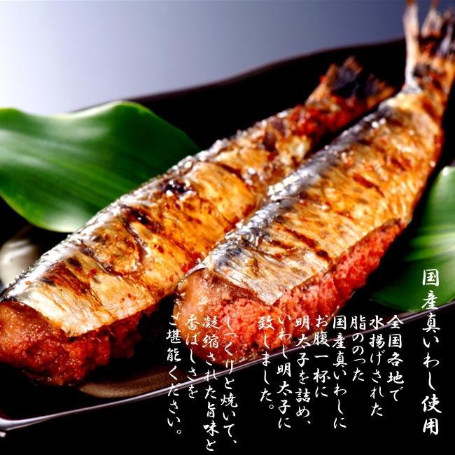 博多名物 いわし明太子 5尾 4pc めんたいこ 辛子明太子 いわし いわしめんたい 国産 真いわし Rf 1 博多漁師の里オンラインショップ 通販 Yahoo ショッピング