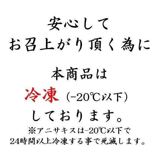 刺身用 唐津ｑさば 4枚セット 博多魚匠 うまダレ 付き さば ごまさば サバ お刺身 青空レストラン S 122 博多漁師の里オンラインショップ 通販 Yahoo ショッピング