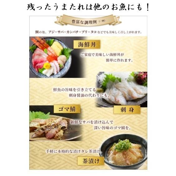 さば ごまさば 刺身用 唐津ｑさば 4枚セット 博多魚匠 うまダレ 付き さば サバ お刺身 青空レストラン S 122 博多漁師の里オンラインショップ 通販 Yahoo ショッピング