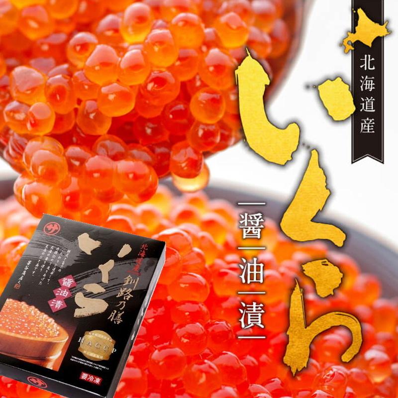 高評価なギフト 送料無料 北海道産 いくら 醤油漬け 500g いくら醤油漬け ギフト イクラ イクラ醤油漬 魚卵 海産物 いくら丼 fucoa.cl 高評価なギフト 送料無料 北海道産 いくら 醤油漬け 500g いくら醤油漬け ギフト イクラ イクラ醤油漬 魚卵 海産物 いくら丼 fucoa.cl