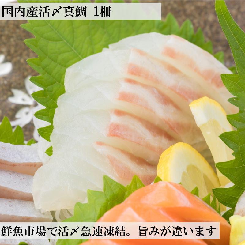 おせち 海鮮おせち 刺身 お刺身 盛り合わせ いか姿造り付き 五点盛りセット 3 5人前 後は切るだけ お取り寄せ 贈り物 Sashimiset 博多漁師の里オンラインショップ 通販 Yahoo ショッピング