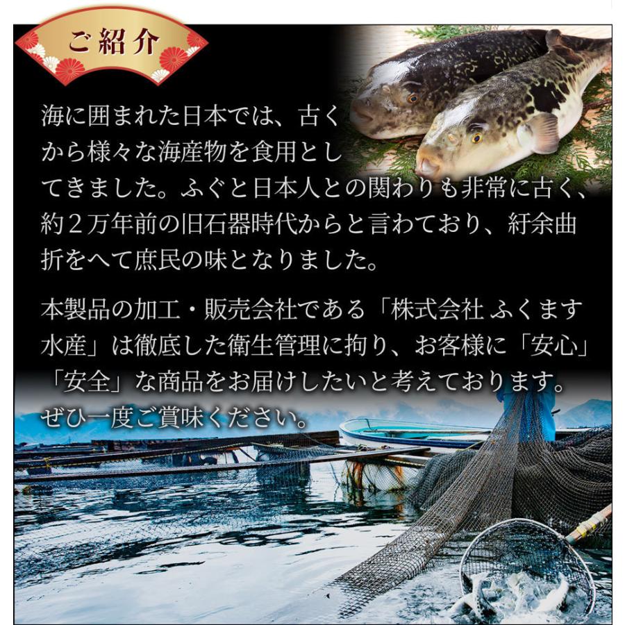 長崎県産 トラフグ 鍋セット 2人前 ふぐ トラフグ ふぐちり てっちり ふぐ鍋 河豚 海鮮 お土産 贈答用 ギフト 送料無料 Fugu1 博多魚匠 通販 Yahoo ショッピング