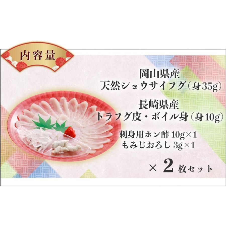 超目玉枠】 岡山県産 天然 フグ 刺セット 2人前 ふぐ ふぐ刺し 河豚 海鮮 お取り寄せグルメ お土産 ギフト 贈答用 送料無料 wantannas.go.id 超目玉枠】 岡山県産 天然 フグ 刺セット 2人前 ふぐ ふぐ刺し 河豚 海鮮 お取り寄せグルメ お土産 ギフト 贈答用 送料無料 wantannas.go.id