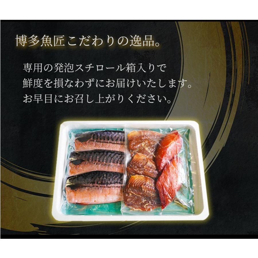 父の日 銀鱈みりん みりん干しセット 銀だら サバみりん アジみりん 3種類 8枚入り 干物 贈答用 ギフト お土産 送料無料 Himonotegoro01 博多魚匠 通販 Yahoo ショッピング