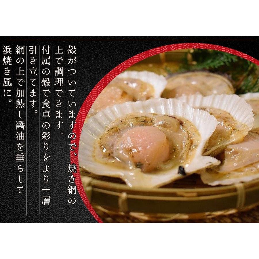 北海道産 ホタテ 片貝 殻付き 10枚入り 貝柱 貝ひも 海鮮 バーベキュー 冷凍 :hotate-m:博多魚匠 - 通販 - Yahoo!ショッピング 北海道産 ホタテ 片貝 殻付き 10枚入り 貝柱 貝ひも 海鮮 バーベキュー 冷凍 :hotate-m:博多魚匠 - 通販 - Yahoo!ショッピング