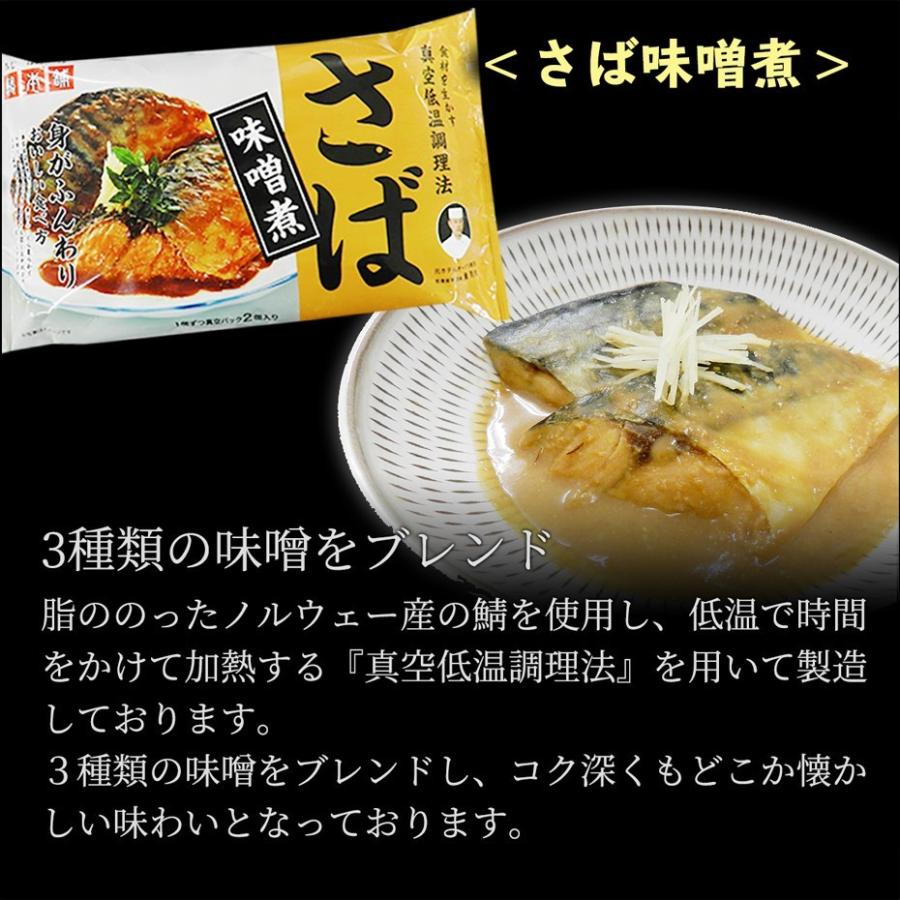 海宝セット 〆さば 西京漬 味噌煮 あじたたき 胡麻さば 松前漬 贈答用 お土産 食べ物 プレゼント ギフト 送料無料 Japan Kaiho 博多魚匠 通販 Yahoo ショッピング