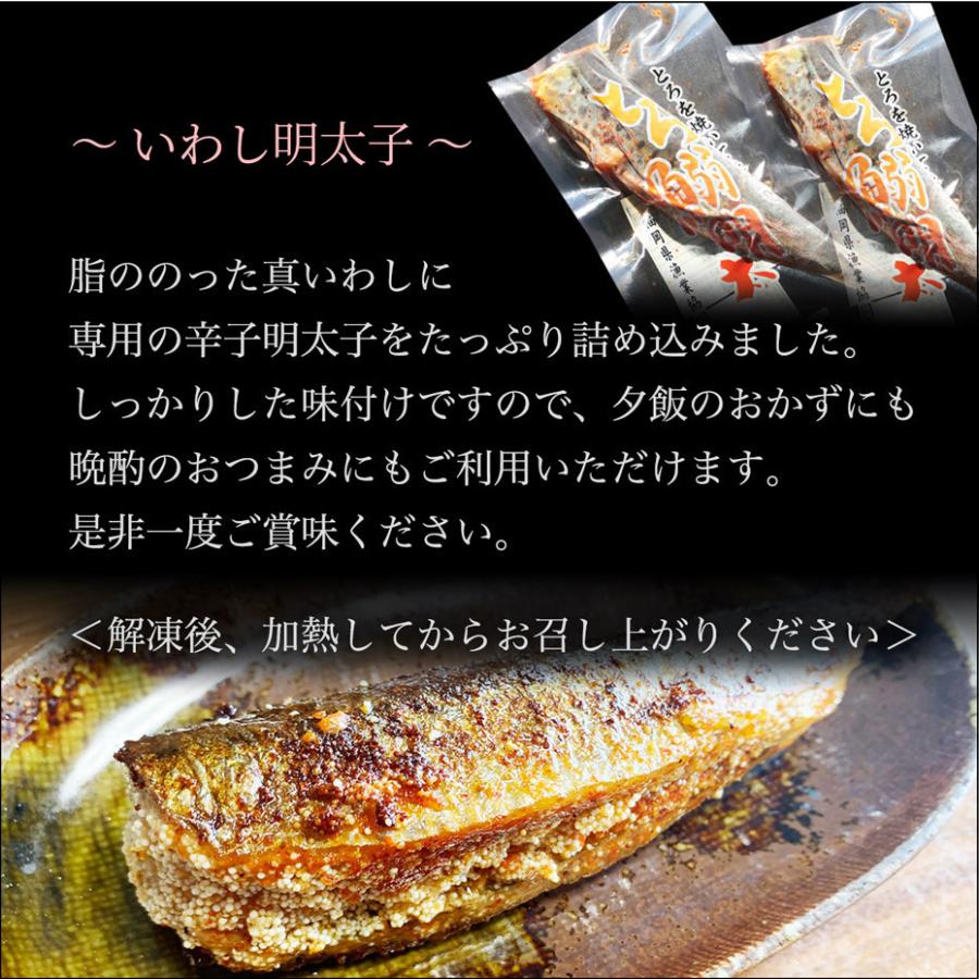 長崎県 のどぐろ 明太子の入った干物セット 4種 紅瞳 べにひとみ 釣り物 旬あじ あじ開き 対馬産 博多辛子明太子 いわし明太 ギフト 送料無料 Mentai Himonoset 博多魚匠 通販 Yahoo ショッピング
