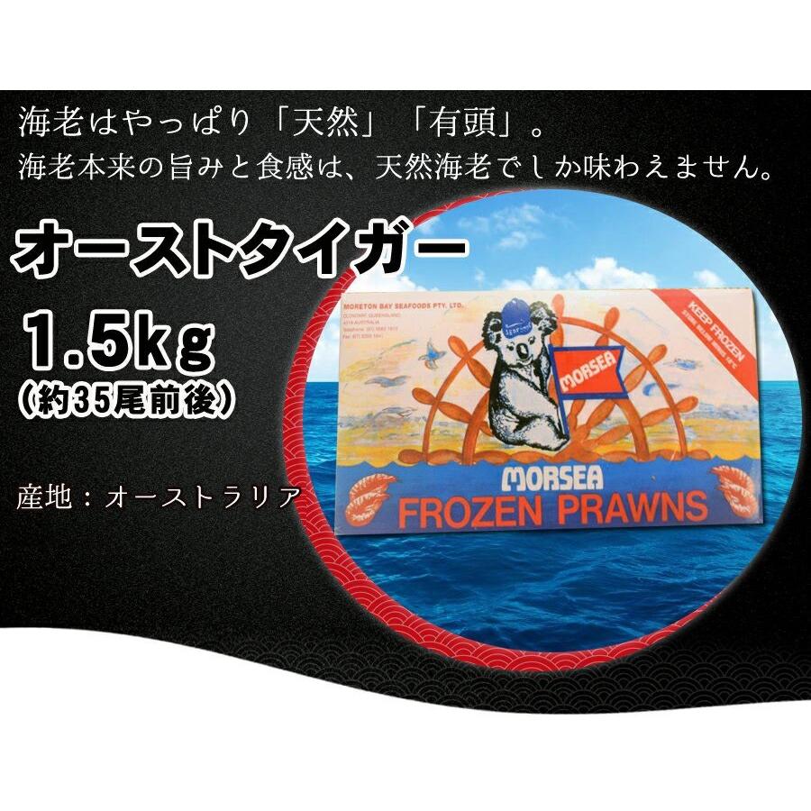 LOT海老？ 天然！フラワー海老 16/20 特大サイズ 64尾から80尾入り 900gX2