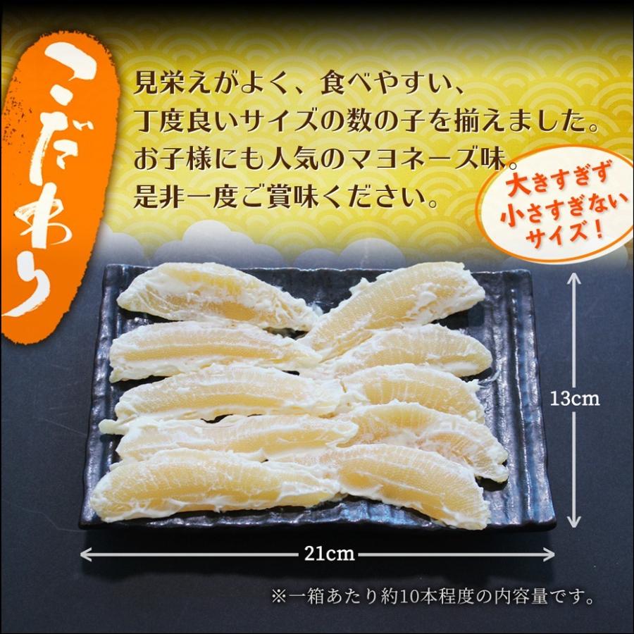 送料無料 味付数の子 0g うまいかずのこ 辛子マヨネーズ和え 北海道 留萌 贈答用 贈り物 土産 お土産 食べ物 ギフト Umaikazunoko 博多魚匠 通販 Yahoo ショッピング