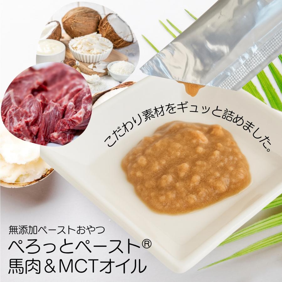 【 犬 ペースト 無添加 おやつ 】 ぺろっとペースト 国産 馬肉 ＆ MCTオイル 16本入 トッピング 栄養補助 健康サポート シニア犬 成犬 子犬対応 低脂質 爆買 |  | 01