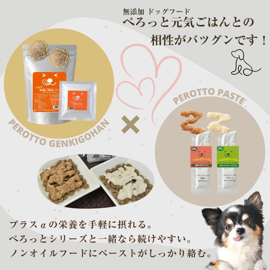 【 犬 ペースト 無添加 おやつ 】 ぺろっとペースト 国産 チキン ＆ オリーブオイル 16本入 トッピング 栄養補助 健康サポート 低脂質  保存料不使用 |  | 12