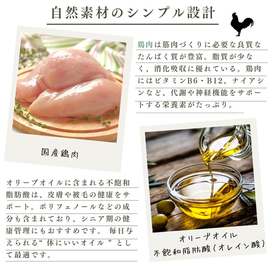 【 犬 ペースト 無添加 おやつ 】 ぺろっとペースト 国産 チキン ＆ オリーブオイル 16本入 トッピング 栄養補助 健康サポート 低脂質  保存料不使用 |  | 03