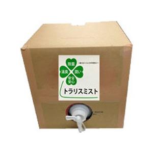弱酸性次亜塩素酸水トラリスミスト300ppm　（原液　 10 リットル入り ）※１０倍に希釈してご利用ください。