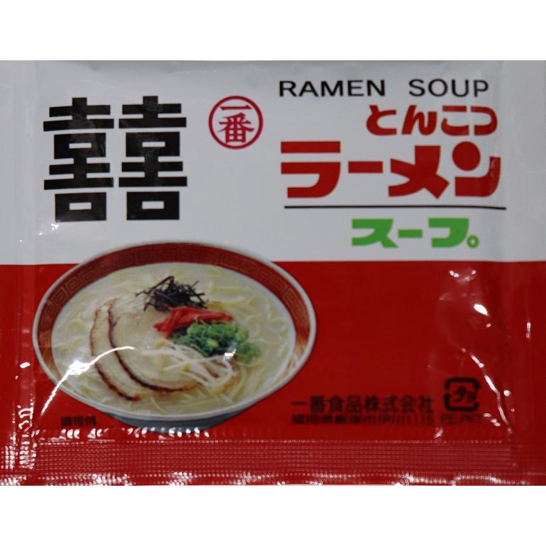 一番食品 博多豚骨ラーメンスープ100食 個包装 業務用 販売用 スープ