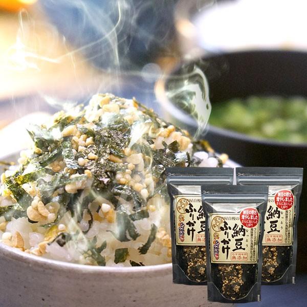 納豆ふりかけ 3袋 通宝海苔　全国ふりかけグランプリ金賞受賞商品 送料無料 ポイント消化（Yahoo!・博多いち ヤフー店）