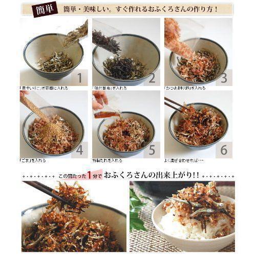 手作り佃煮セット おふくろさん183g 20袋 水も火も使わず混ぜるだけで