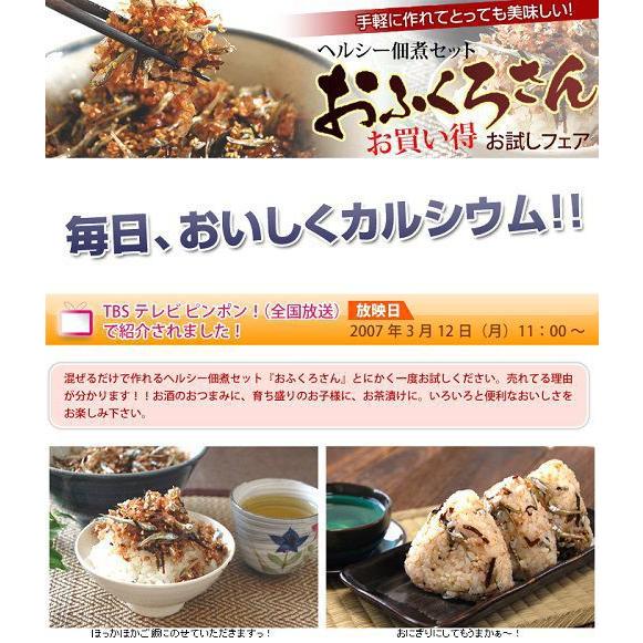 手作り佃煮セット おふくろさん183g 20袋 水も火も使わず混ぜるだけで