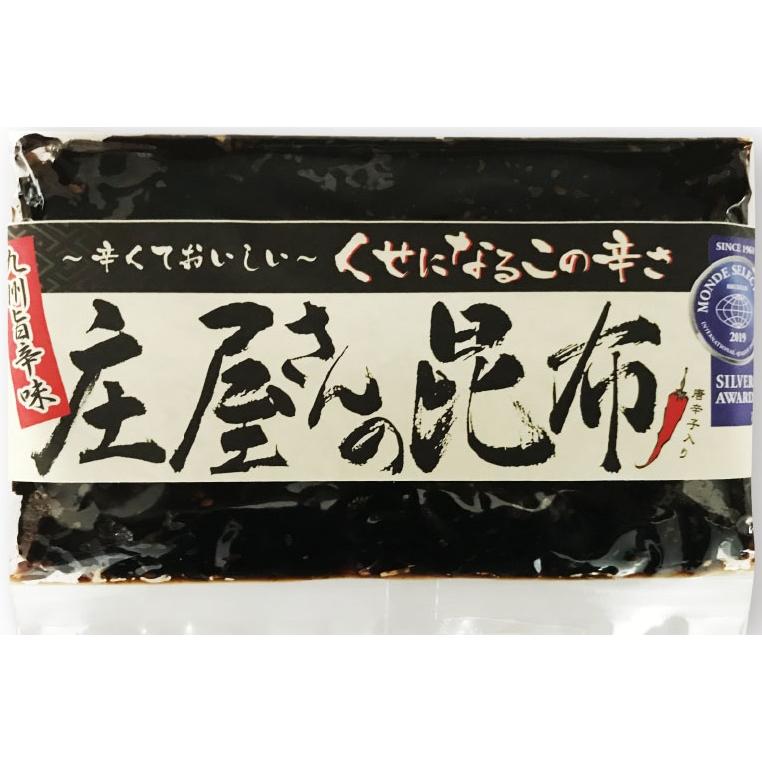 hakataichi syoyakon mail1