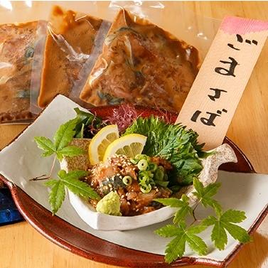 博多の味ごまさば 80g 3パック Gomasaba 博多すいとうと 通販 Yahoo ショッピング