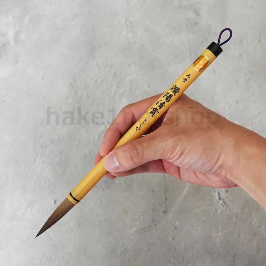 きくや筆本舗 讃陽清賞 赤毛 太さ 11mm × 毛丈 51mm かため 半紙2-4字