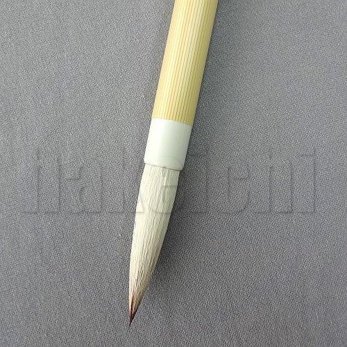 きくや筆本舗 間中至楽 太さ 11mm×毛丈51mm ややかため 半紙2-4字 1本