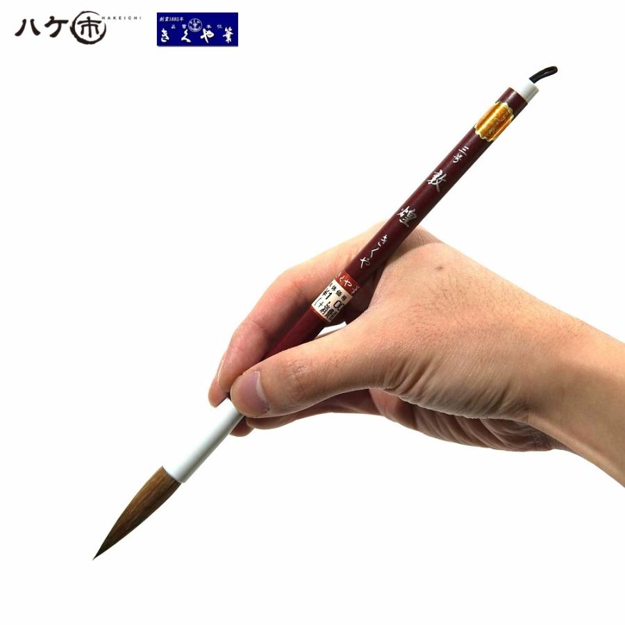 きくや筆本舗 敦煌 赤毛 太さ 10mm×毛丈50mm かため 半紙2-4字 1本｜大