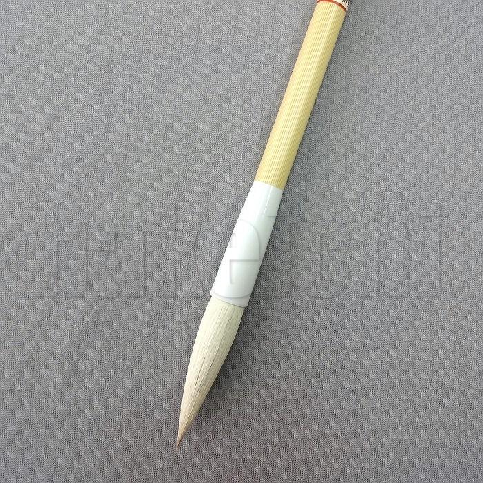 きくや筆本舗 書道筆 太筆 短鋒筆 ダルマ白毛 (太さ 10mm×毛丈44mm