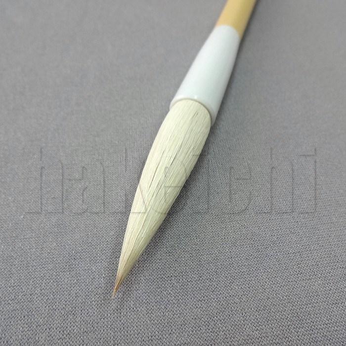 きくや筆本舗 書道筆 太筆 短鋒筆 ダルマ白毛 (太さ 10mm×毛丈44mm