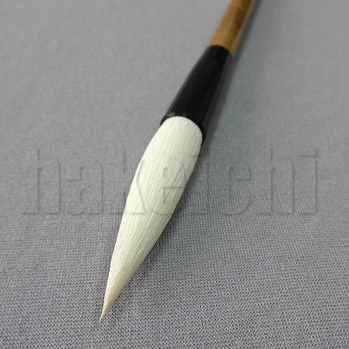 きくや筆本舗 書道筆 太筆 柳葉新 (太さ 11mm×毛丈48mm