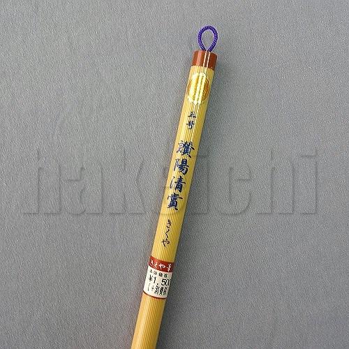 きくや筆本舗 書道筆 太筆 讃陽清賞 (太さ 10mm×毛丈48mm) かため 半紙