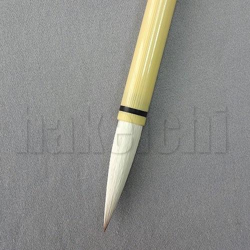 きくや筆本舗 書道筆 太筆 間中至楽 (太さ 11mm×毛丈49mm) ややかため