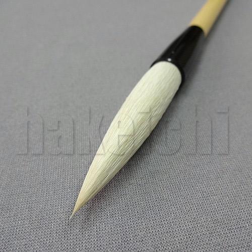 きくや筆本舗 書道筆 太筆 幽貞 (太さ 11mm×毛丈55mm) やわらかめ 半紙