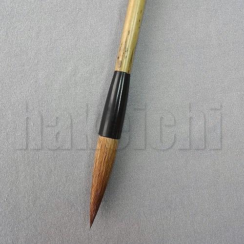 きくや筆本舗 書道筆 太筆 瑞雲 (太さ 11mm×毛丈51mm) かため 半紙2-4