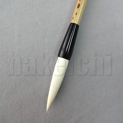 きくや筆本舗 書道筆 太筆 英峰 白毛 ダルマ (太さ 12mm×毛丈62mm