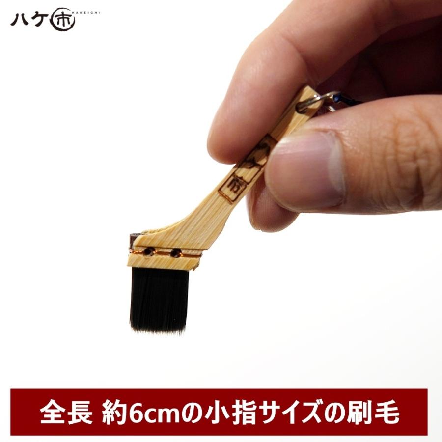 追跡可能メール便 刷毛 ハケ 携帯ストラップ ちびはけ 1本 ストラップ キーホルダー 父の日 誕生日 お祝い 職人 塗装 代引不可 日時指定不可 ハケ市 河合刷毛ブラシ工業 有 通販 Yahoo ショッピング