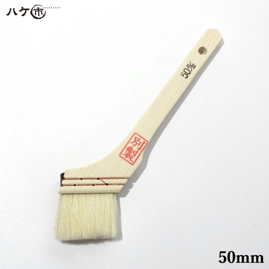 刷毛 ハケ ニス刷毛 白毛別製 50mm｜白山羊毛 先毛 油性 塗装用 : ハケ