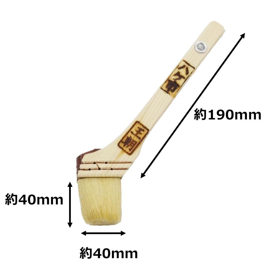 ペイント用刷毛 白中長 王朝 山羊尾毛使用 幅 40mm 1本 112015｜ハケ市