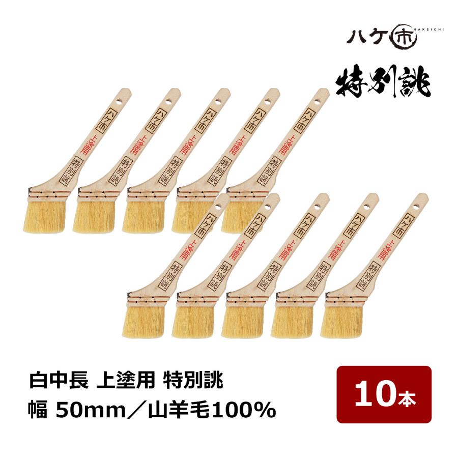 建築塗装用　マイクロファイバー 長さ18㎝　毛丈15mm（100本） 100本セットで、プラス10本ついてくる！】 スモールマイクロファイバー