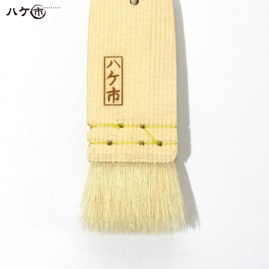 刷毛 ハケ 白粉刷毛 おしろい刷毛 短柄 30mm｜化粧道具 筆 ブラシ 