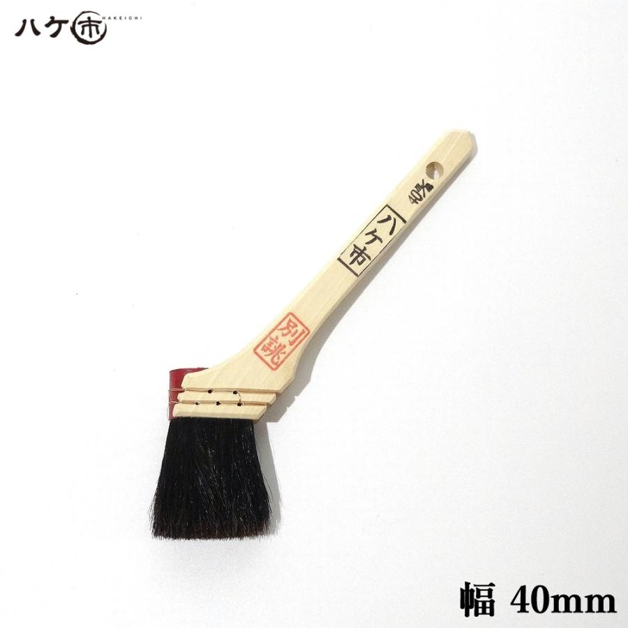 刷毛 ハケ市 黒毛別誂 馬毛 40mm 1本 154015｜塗装用 ハケ ペイント用