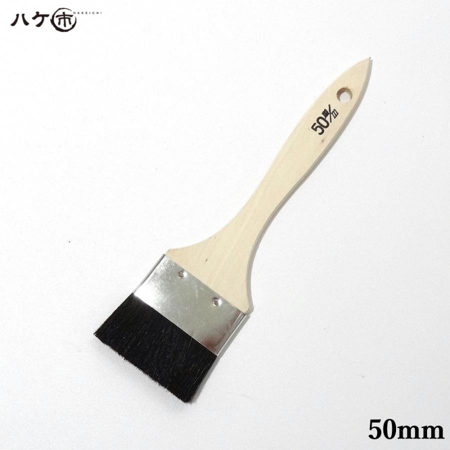 刷毛 木柄 金巻ラック刷毛 山羊毛 黒染め 薄平 50mm 1本 ｜ ハケ市 は 塗装用木製刷毛 50本セット