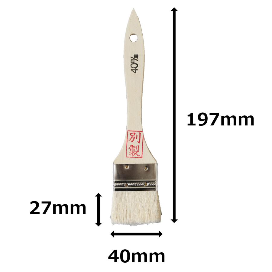 刷毛 金巻ラック刷毛 別製 白山羊毛 40mm 1本 ｜ ハケ市 ハケ 木柄 薄 