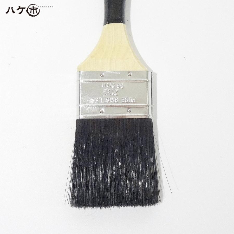 ハケ市 長毛ダスター刷毛 2.5インチ 63mm 240本入｜刷毛 ハケ ラスター刷毛 お掃除 清掃 接着剤塗布 塗装の画像