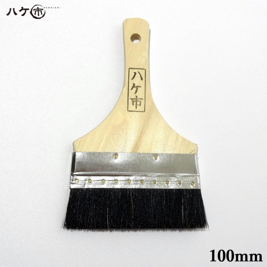 表具　刷毛(打刷毛) 刷毛 ハケ 打刷毛 4寸 : ハケ市 河合刷毛ブラシ工業(有) - 通販