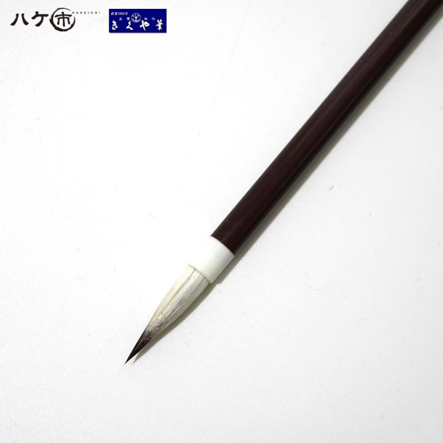 きくや筆本舗 明石 白毛 太さ 6mm×毛丈27mm ややかため ｜小筆 細筆