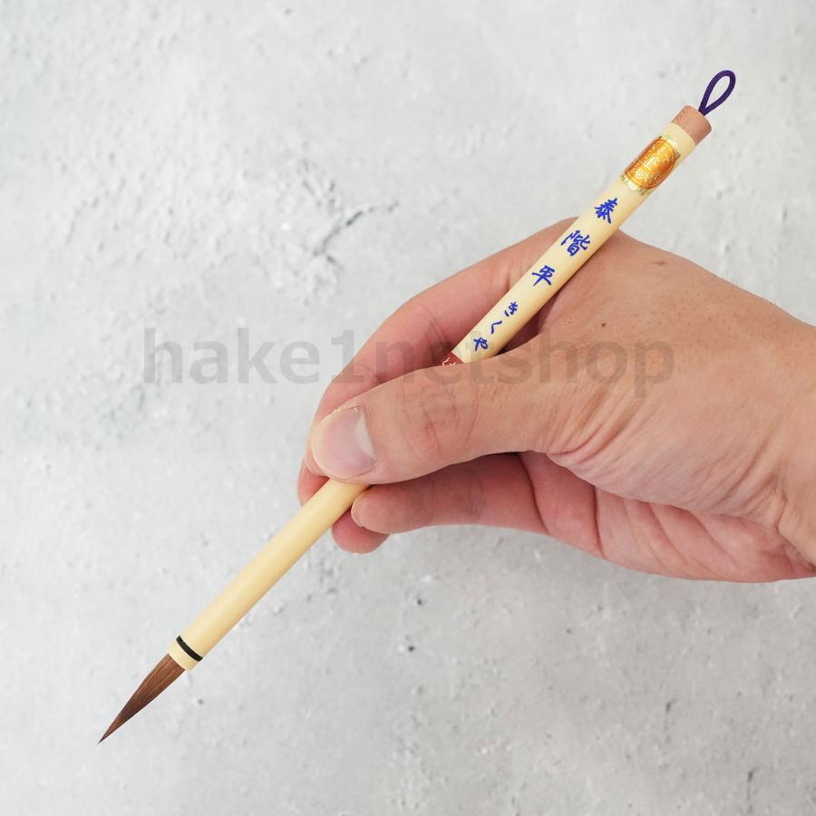 きくや筆本舗 泰階平 赤毛 太さ 6mm 毛丈 29mm 20-177 5本｜小筆 細筆