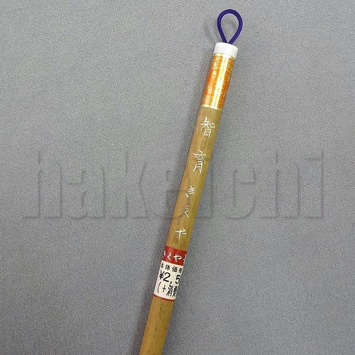 きくや筆本舗 書道筆 中筆・細筆 智育 赤毛 (太さ 6mm×毛丈30mm) か