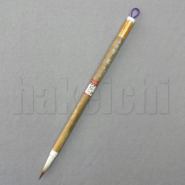 きくや筆本舗 書道筆 中筆・細筆 智育 白毛 (太さ 6mm×毛丈30mm) やや